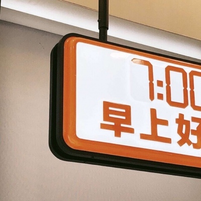 太白福瑞交流群