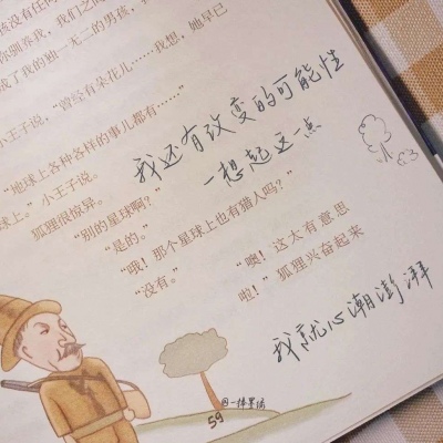 兽设梦幻风格创作Furry群